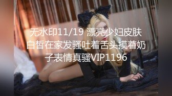 巨乳女神分手找前女友求安慰慷慨前男友拔吊相助MD0055