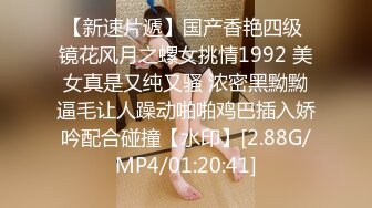 国产AV 天美传媒 TM0102 互换女友 尤莉