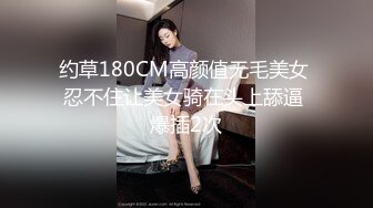 後入極品女神網襪健身女教練 漂亮，性感，屁股翹，不愧是個經常鍛煉