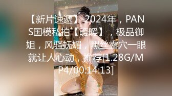 STP32493 偷情电话查岗美貌清纯女神的另一面，给男友戴绿帽，小穴正被大鸡巴操着被男友电话查岗，不敢呻吟，紧张刺激 VIP0600