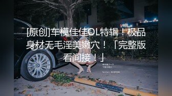 【私密对话】传媒大学骚女[吴嘉宜]被灵魂拷问性爱史一边吃大屌做爱！