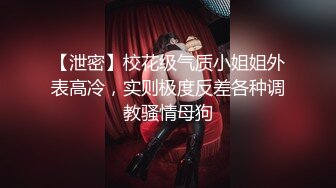 《顶级震撼㊙️泄密》万狼求档OnlyFans白皙性感绿帽淫妻Peach私拍第三季~邀请实力单男3P调教全自动非常反_差 (7)