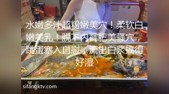 SWAG 女大生在知名酒店玩3P!想看更多私讯nana Nana