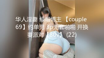  校花美女被干了 学生校服诱惑 前后上下换着姿势爆抽插~快受不了啦