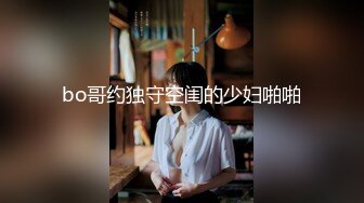 《最新✅顶流✅重磅》高人气PANS极品反差女神小姐姐【饭团】大尺度私拍，国民女学生白丝露穴，摄影师聊骚是亮点