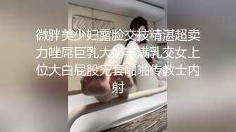 STP33179 清新白虎美少女 天花板級白虎女神〖米胡桃〗白絲美乳女仆的貼身澀澀服務，騎乘後入還要中出小穴！