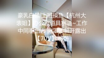 娇美大奶邻家型妹子,浴室洗完澡坐在马桶上扣茓,长相贤惠大方,还挺反差