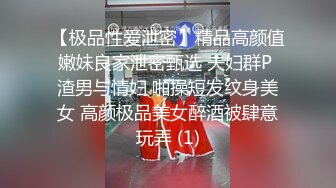 【AI换脸视频】楊穎 瞞著男友賺外快 第四集 完