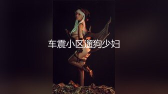  橘子大神酒店约炮甜美的高中嫩妹没想到是个石女怎么干都不出水最后只好让她打出来