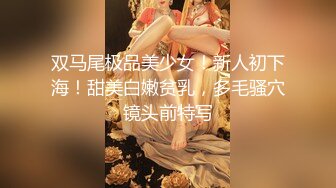 直男大挑战！人妖4P之战！各个美颜、韵味，不看下面大J8，真比女人还妖媚