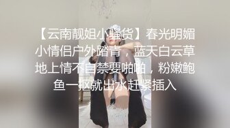 高颜值完美SEX身材高校美女大学生搔首弄姿淫声自摸受不了拿起学哥的肉棒卖力舔吸深喉颜射相当刺激