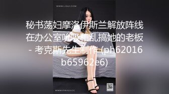  大奶美眉 今天解锁你的M属性 不要 后不后悔 不后悔怎么还哭