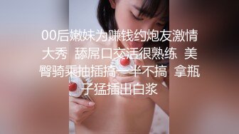 108_(sex)20231017_一线天妹妹