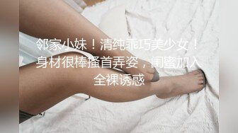 果冻传媒 91KCM134 绿茶婊淫穴勾引闺蜜多金老公 苏念瑾