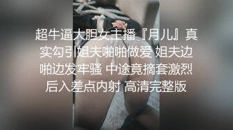 外貌清纯眼镜学生妹兼职卖淫 约炮胖土豪宾馆啪啪