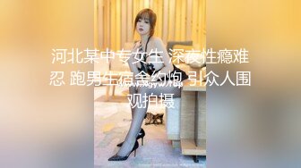 一次大胆的偷情小情人老公打牌去了去她家里偷情最刺激