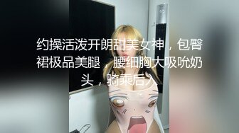  清纯嫩嫩大一嫩妹妹，缺钱援交，坚挺美乳已是性爱高手