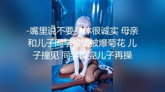 【下】黄毛小奶狗闻到内裤的骚味就流水～