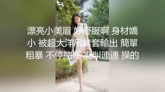 【新速片遞】   【震爆核弹】学生眼中的美女老师艾妮呦彻底沦为土豪的玩物