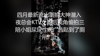 ID认证，情趣浴缸里开整，水花四溅