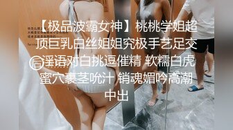 熟女人妻吃鸡啪啪 穿着黑网丝情趣内衣撅着大屁屁搞卫生太诱惑了 被无套输出