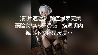 后入女友3