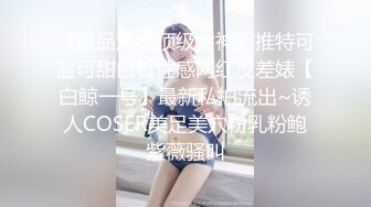 大神探花老王酒店约炮打工妹胖妞一边手机看片一边草她无套内射淫水四溢