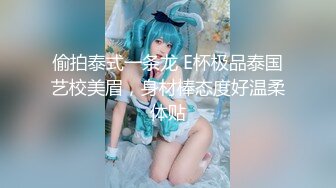 【家有E妻】888元SVIP群福利，极品大奶，约单男一起插，风情万种极品尤物难得 (2)