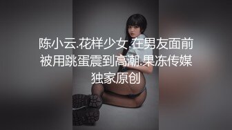 【自录】反差嫩妹【樱桃小丸子】露脸笑容甜美，抠穴自慰诱人，4月直播合集【18V】  (3)