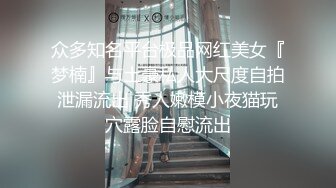 MFK-0059爱上翘课做爱的大学情侣