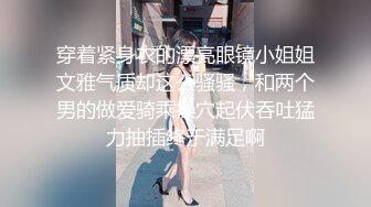 【爱情故事】，昨天刚认识的良家少妇，今天拿下酒店开房