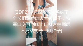 【原味少女】年纪不大很会玩【粒の心事】全福利合集 一口一个爸爸 骚的不要，无滤镜纯天然，阴毛户型很有特色 (5)