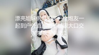 一定要妹妹吗？大胆点走进姐心里看看吧