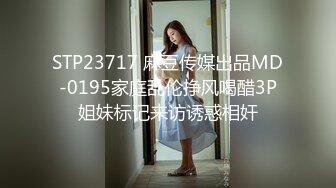 00后骚货，坐大巴车回家过年，专挑后排，自慰无人发现，太刺激啦！