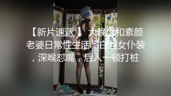 STP23398 【钻石级推荐】麻豆传媒职场淫行系列新作-酔后迷情实录 针孔淫行 迷晕捡尸失恋少女 肆意乱操