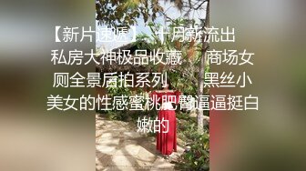 放学后赶快跟多金干哥推个几炮