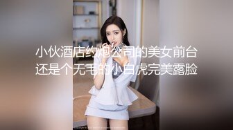 最新偷窥身材颜值超高女模特嘘嘘