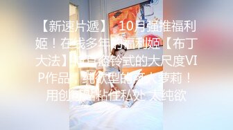 BunnyMiffy 皮裙黑丝OL因拖欠房租被男房东偷窥催债 靠惊人做爱技术湿身肉偿