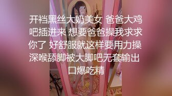 白虎女神跪着口完后再肛交