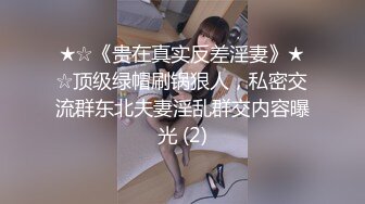 颜值不错的黑丝情趣小萝莉全程露脸跟小哥激情啪啪