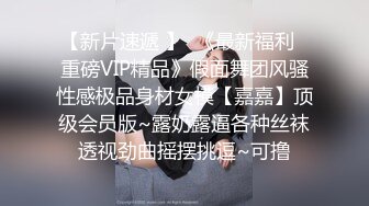 清纯小女仆被干到喷水