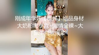 众人求档大神酒风winewinding约炮20岁四川黄发大奶妹BB很嫩