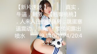 蜜汁平台首席网红美女『萌萌』下海新作-阴蒂与G点初次潮吹开发 怼操大量喷水失禁