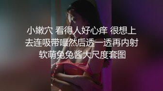 2021三月新流出国内厕拍大神潜入商场女厕偷拍海底捞吃宵夜的美女嘘嘘无毛馒头逼气质美女尿完手也不洗4K高清版