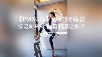 STP18015 外围小姐姐，丰乳翘臀极品尤物甜美温柔，沙发调情啪啪激情如火