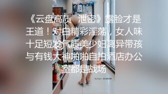  小小年纪就啥都会了，嫩妹子的青春有多美，女初嫩妹子不回家鲍鱼给老哥挖鸡巴插