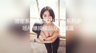 【新片速遞】   ⚫️⚫️【11月新品福利】淫语性瘾百变COSER，FS热门女神【ChiChibae】超清原档付费，女仆装肛塞无套中出内射