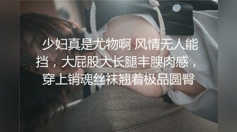 高颜值网红女警制服跪地口交，舔脚调教-空姐