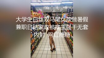 风骚小老板娘露脸在店里跟小哥激情，给小哥口交大鸡巴连蛋蛋都吸进去了，无套爆草骚穴，把精液全射进小嘴里