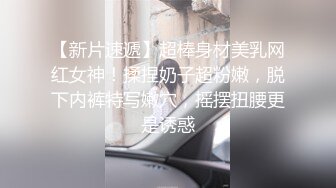 后入控们有福